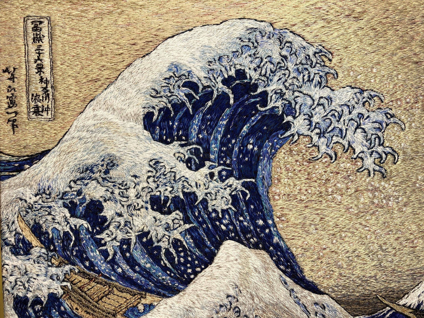Broderie d'UKIYO-E